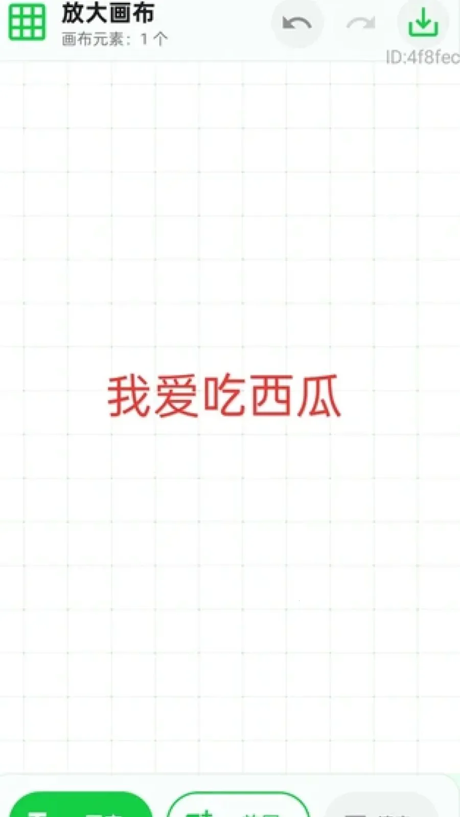 ��ʱ�Զ����������ֻ���v2.0.1 ��Ѱ��ͼ3