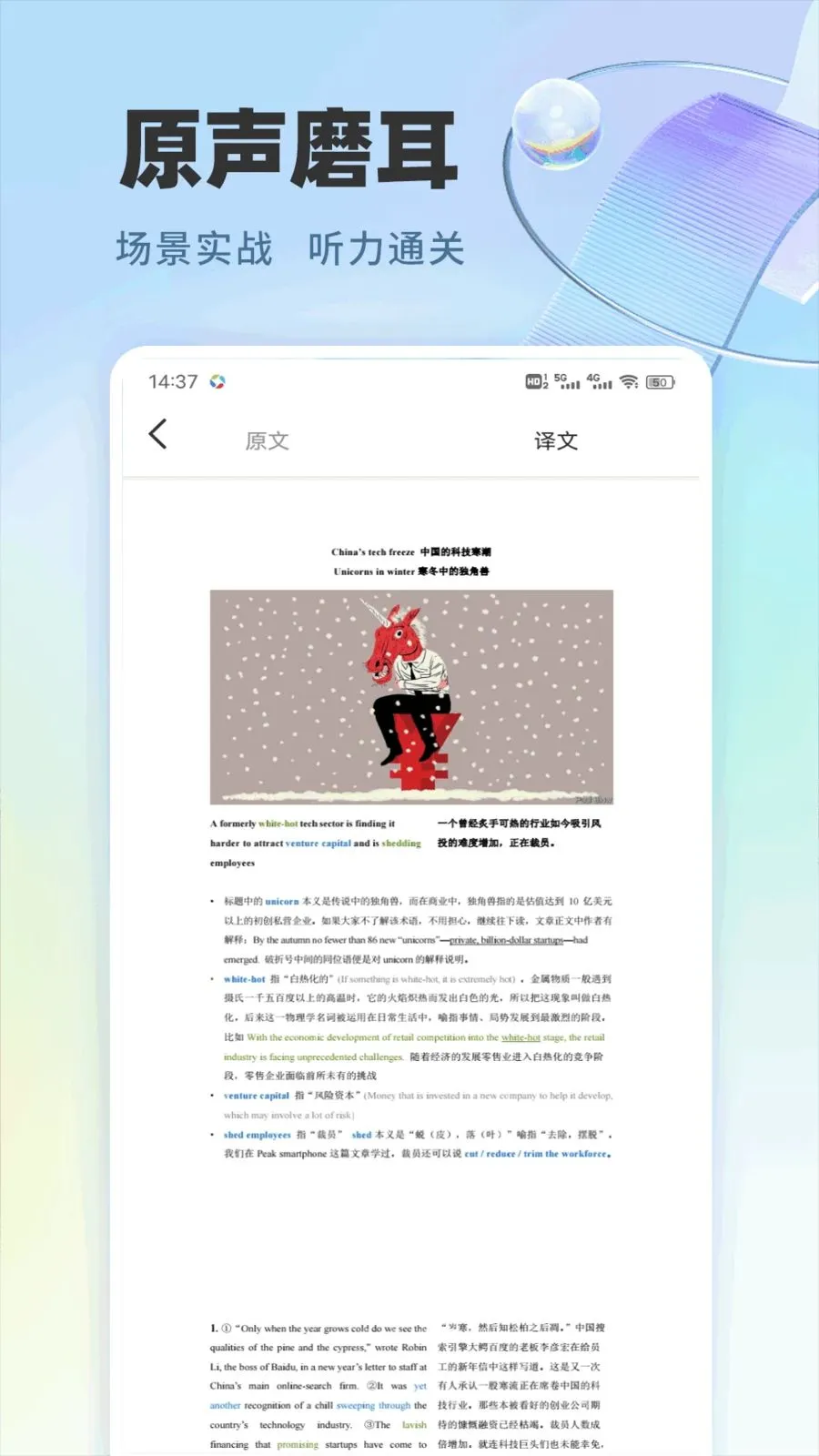 ¹��ѡѧ(ȫ��ѧϰ����)v1.0.6 ��Ѱ��ͼ2