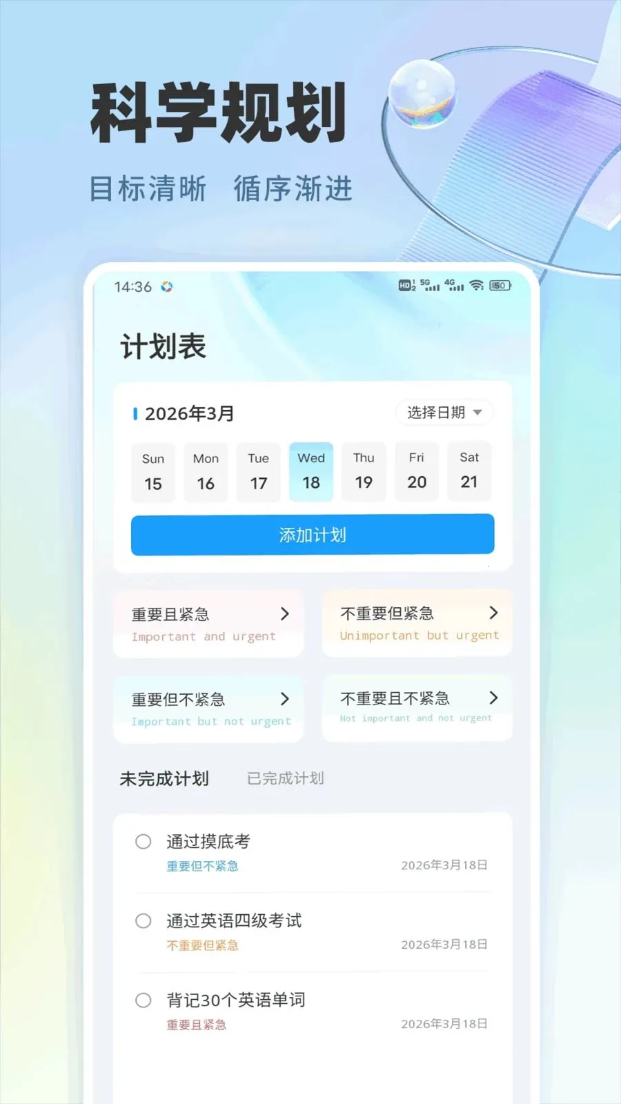 ¹��ѡѧ(ȫ��ѧϰ����)v1.0.6 ��Ѱ��ͼ3