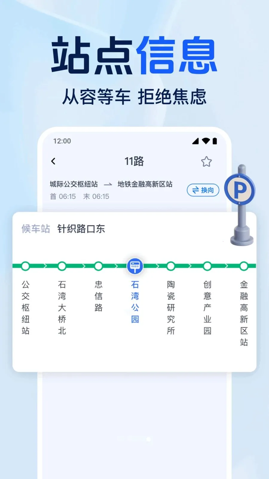 ׼�㹫����Ѳ�2026���°汾v1.0.1.1001 ��Ѱ��ͼ1