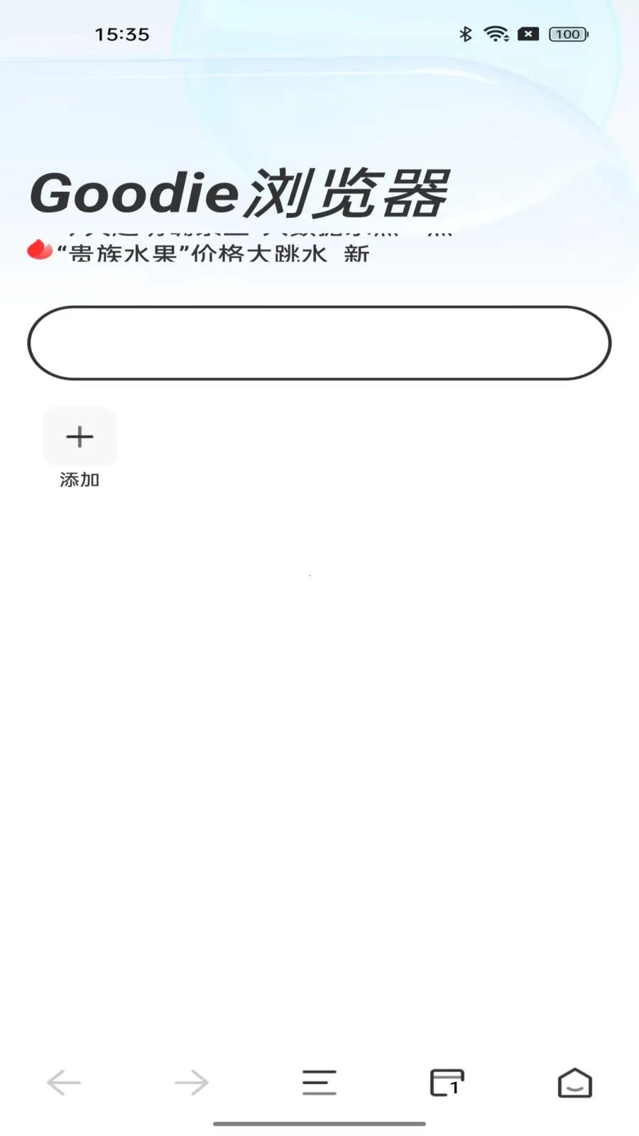 Goodie�����(�ֻ��������)v1.0.0 ��Ѱ��ͼ1