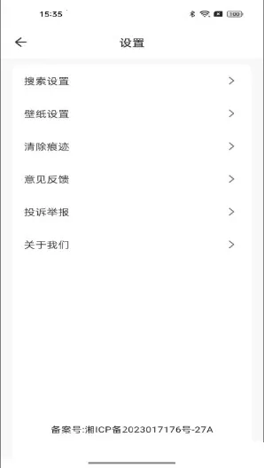Goodie�����(�ֻ��������)v1.0.0 ��Ѱ��ͼ3