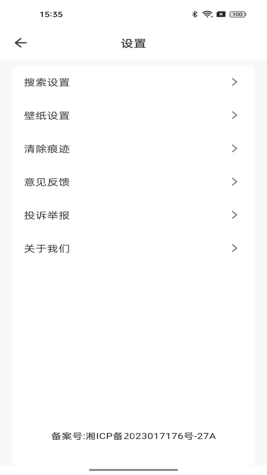 Goodie�����(�ֻ��������)v1.0.0 ��Ѱ��ͼ2