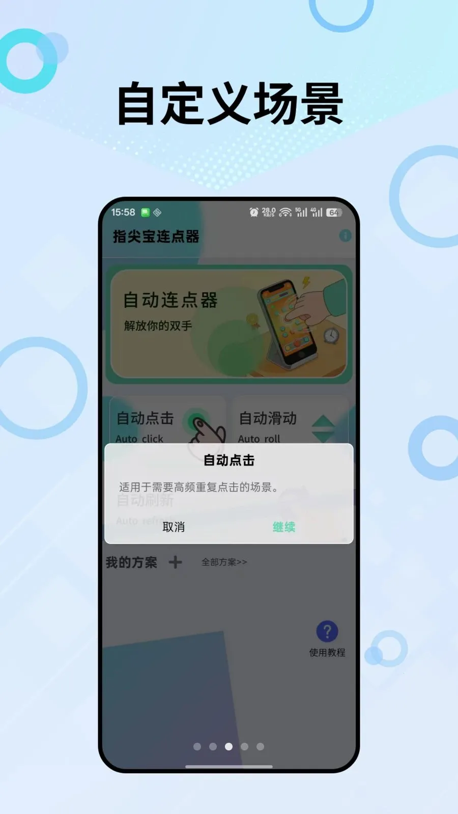 ָ�ⱦ������2026���°汾v1.0.0 ��Ѱ��ͼ1