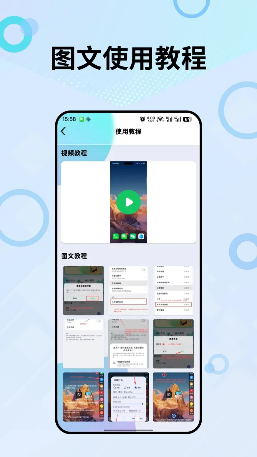 ָ�ⱦ������2026���°汾v1.0.0 ��Ѱ��ͼ2