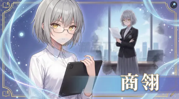 澄心大学(恋爱galgame游戏) 澄心大学(恋爱galgame游戏)