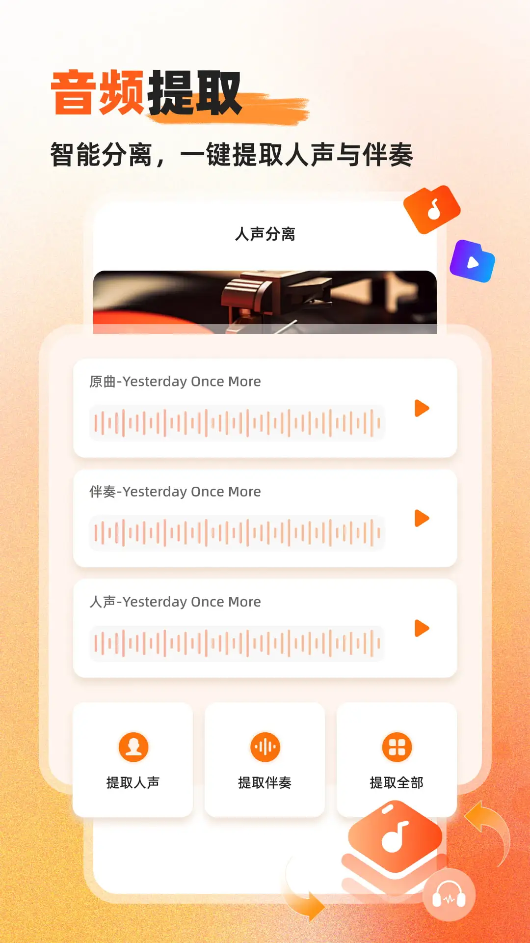 Ӳ��������Ƶת����(����Ƶת���༭)v1.0.7.2 �ٷ������ͼ2