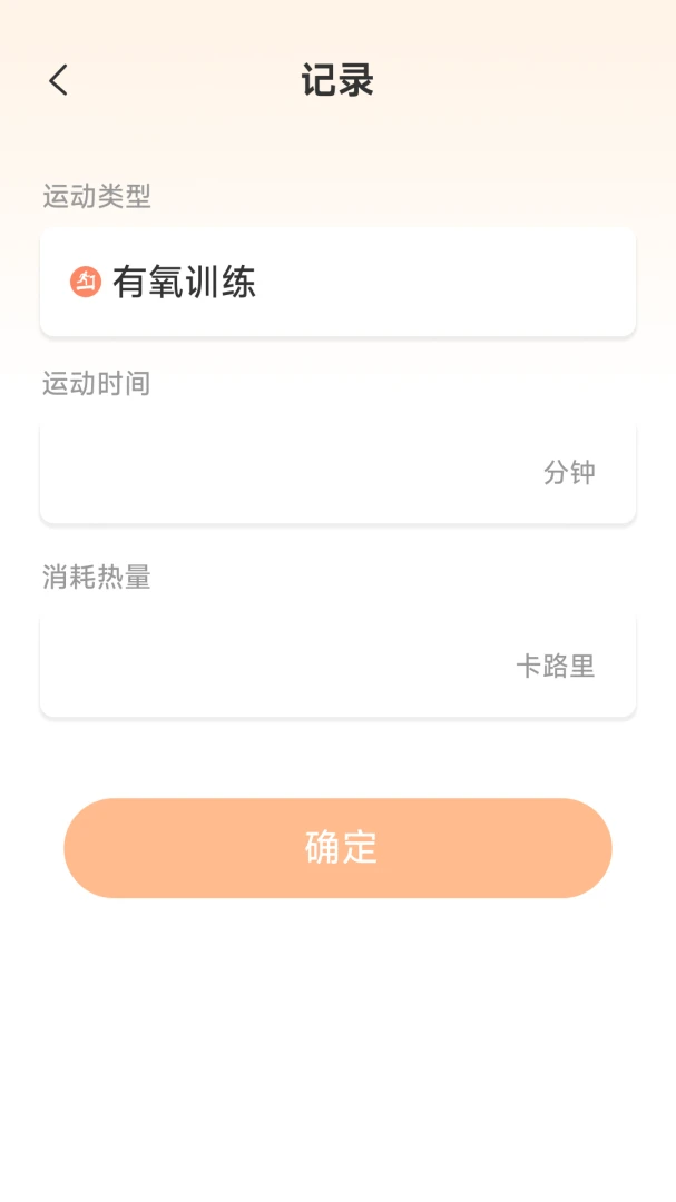 �˶��и�2026���°汾v1.6.1.1 �ٷ������ͼ1