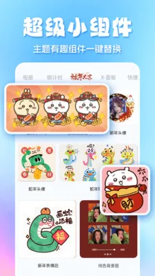 ȫ��̬��ֽ(��������Ӧ��)v1.3.6 ��Ѱ��ͼ1