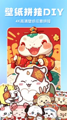 ȫ��̬��ֽ(��������Ӧ��)v1.3.6 ��Ѱ��ͼ3