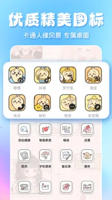 ȫ��̬��ֽ(��������Ӧ��)v1.3.6 ��Ѱ��ͼ2