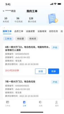 ɭ����׿���ֻ���v1.1.36 �ٷ������ͼ1