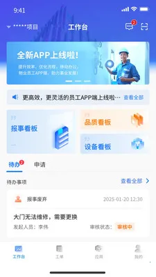 ɭ����׿���ֻ���v1.1.36 �ٷ������ͼ3