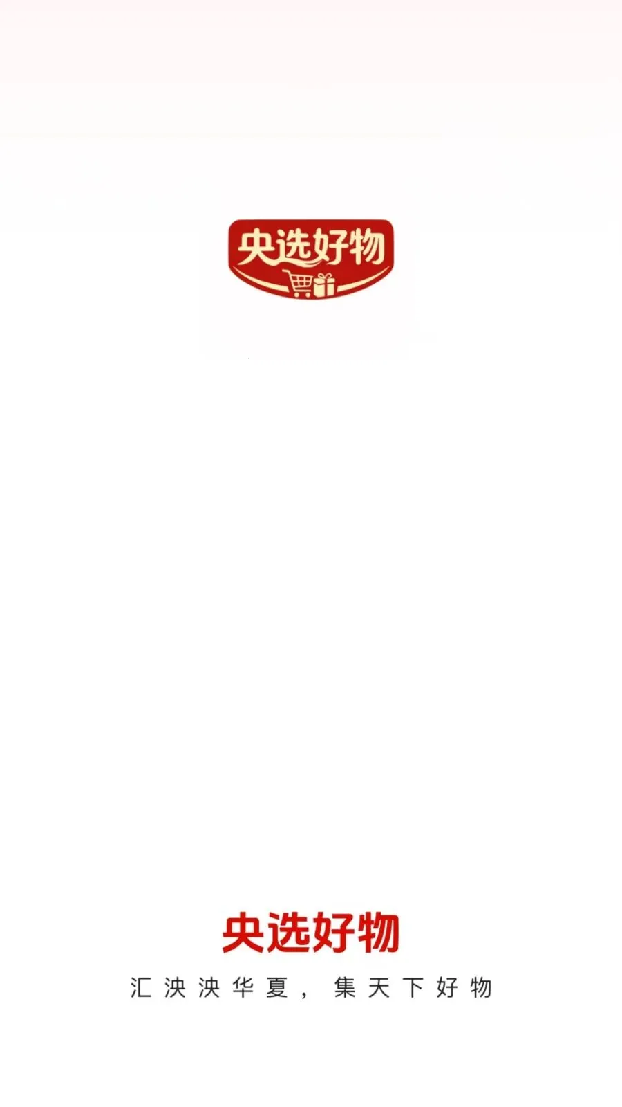 ��ѡ����(�ر���ﹺ��ƽ̨)v26.04.29 �ֻ����ͼ0