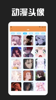 Love����Ƥ�������ֻ���v1.3 �ֻ����ͼ1