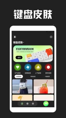 Love����Ƥ�������ֻ���v1.3 �ֻ����ͼ0