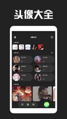 Love����Ƥ�������ֻ���v1.3 �ֻ����ͼ2