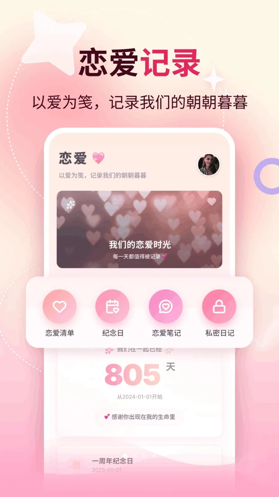 ������2026�ٷ����°汾v1.1 ��׿���ͼ1