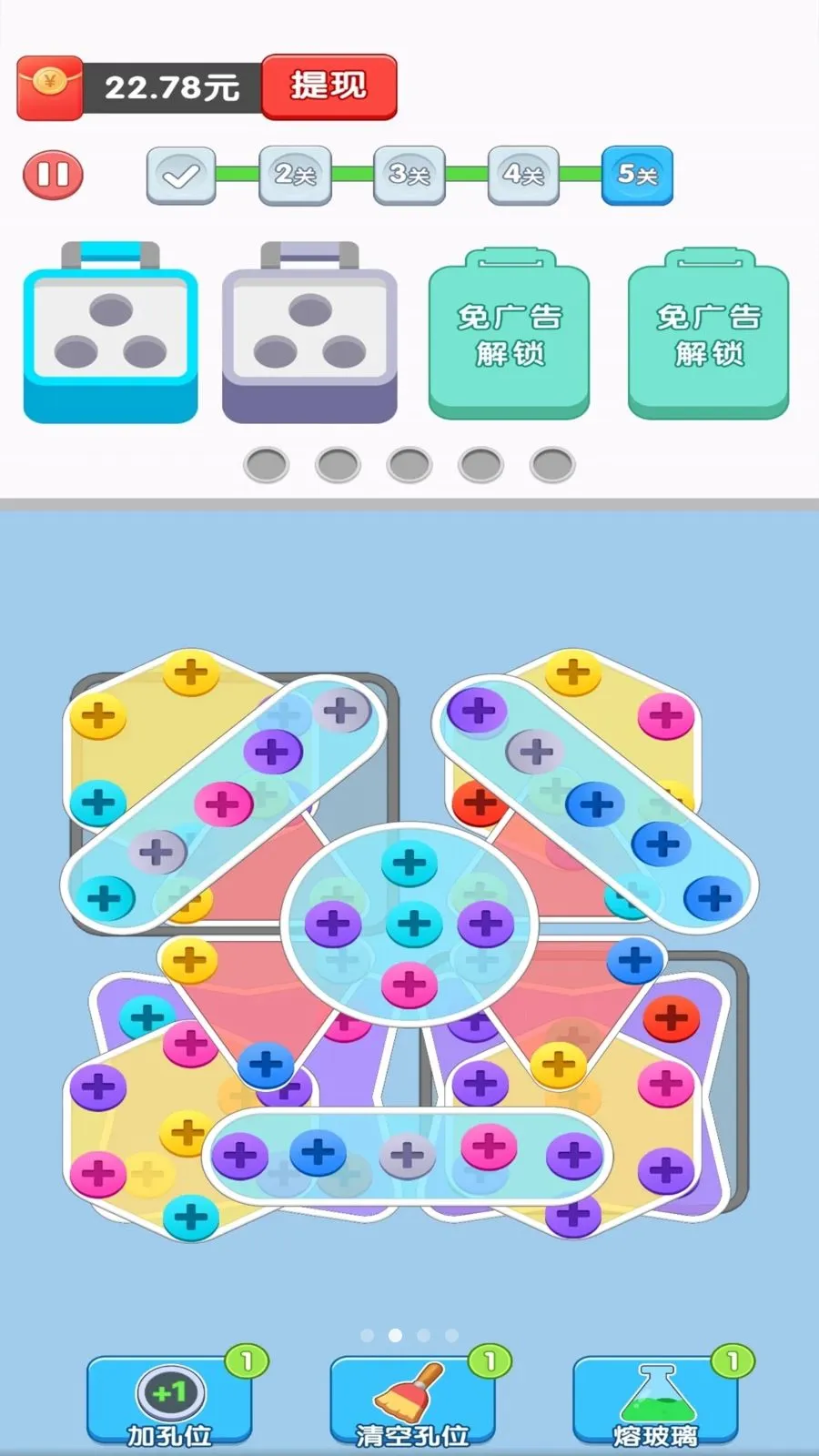 ��ѹ��˿��(��ѹ׬Ǯ��Ϸ)v1.2.0 ��Ѱ��ͼ3
