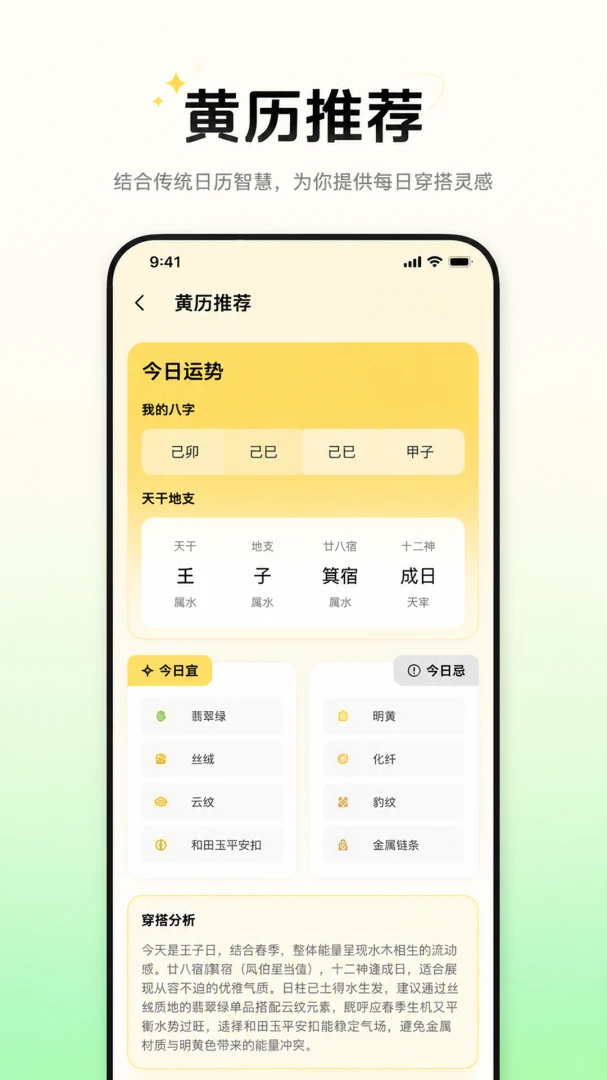 ���˴���(���Ի���������)v1.0.1 �ֻ����ͼ3