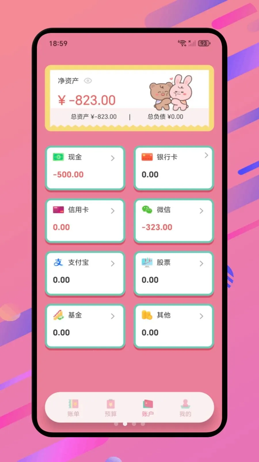 ���Ż���2026���°汾v1.1 ��׿���ͼ1