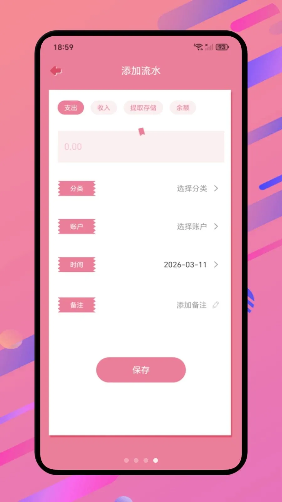 ���Ż���2026���°汾v1.1 ��׿���ͼ3
