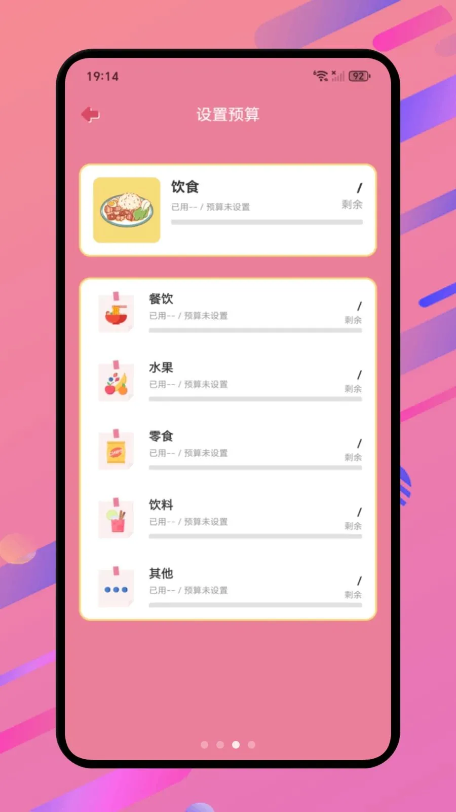 ���Ż���2026���°汾v1.1 ��׿���ͼ0
