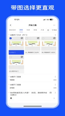 ͨ�����¸���(�ֳ����鹤��)v1.6.3 �ֻ����ͼ0