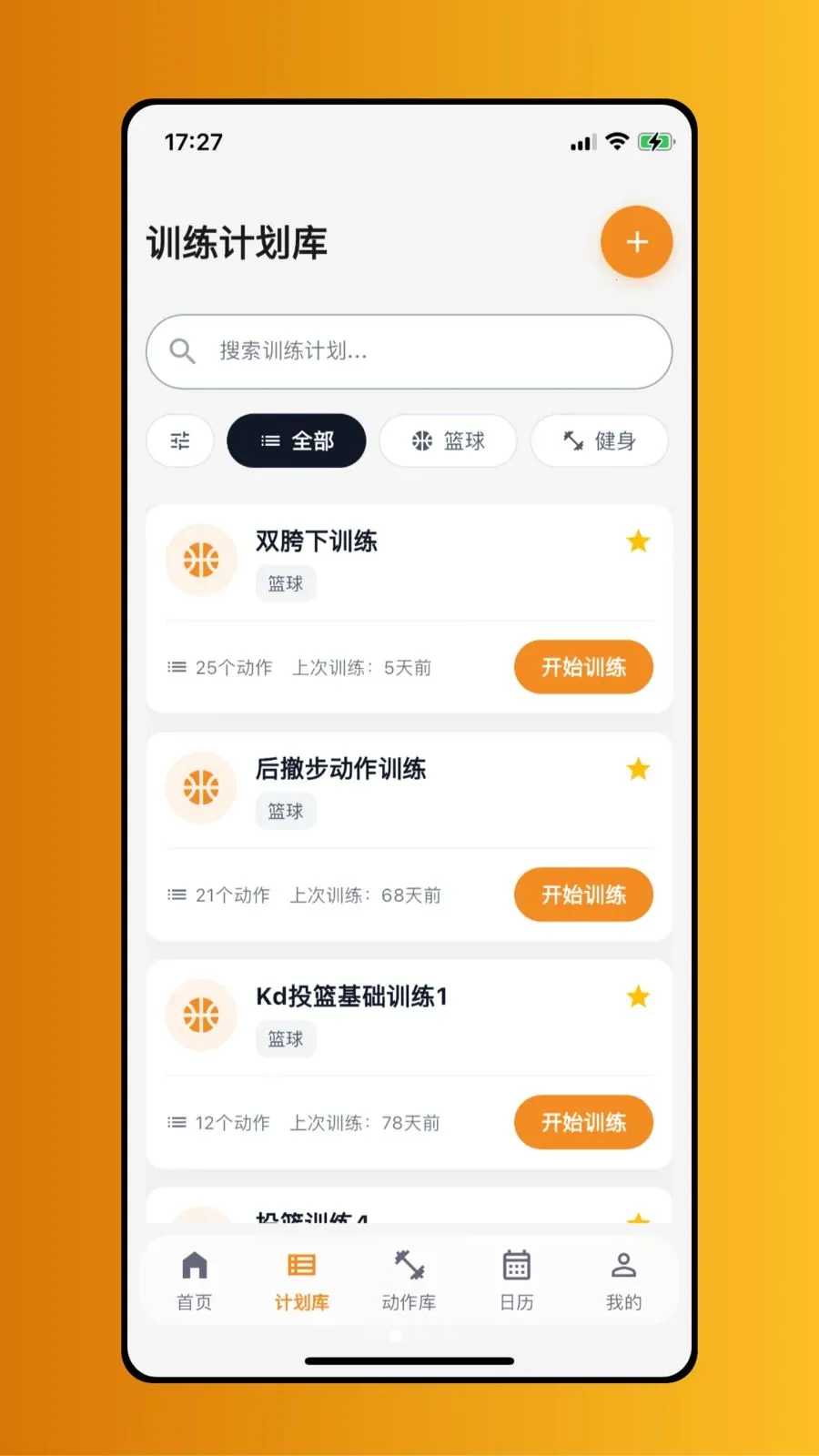 ����2026���°汾v1.0.1 �ٷ������ͼ0