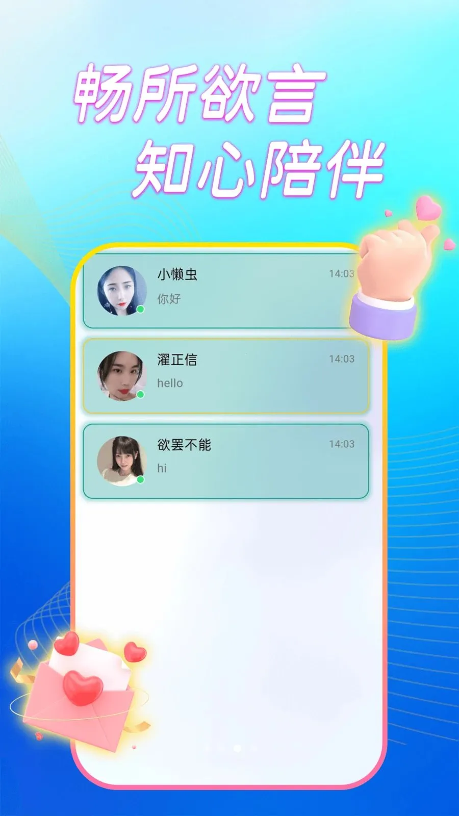 ����̽��ҹ��(ͬ�ǽ���ƽ̨)v1.0.0 �ٷ������ͼ2