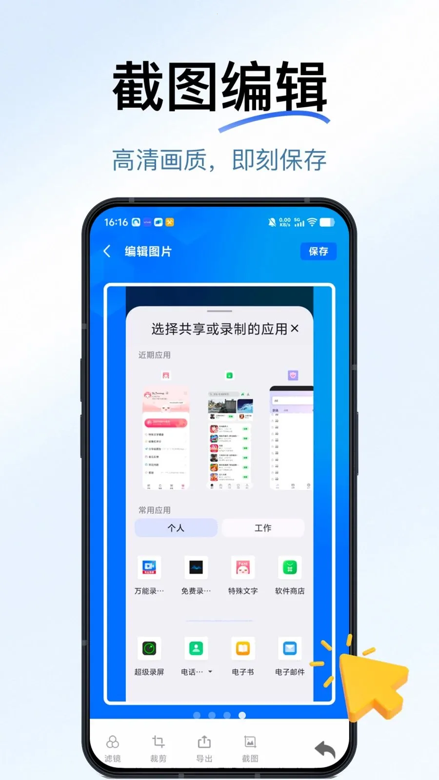 һ������¼����׿���ֻ���v1.1.0 ��׿���ͼ0