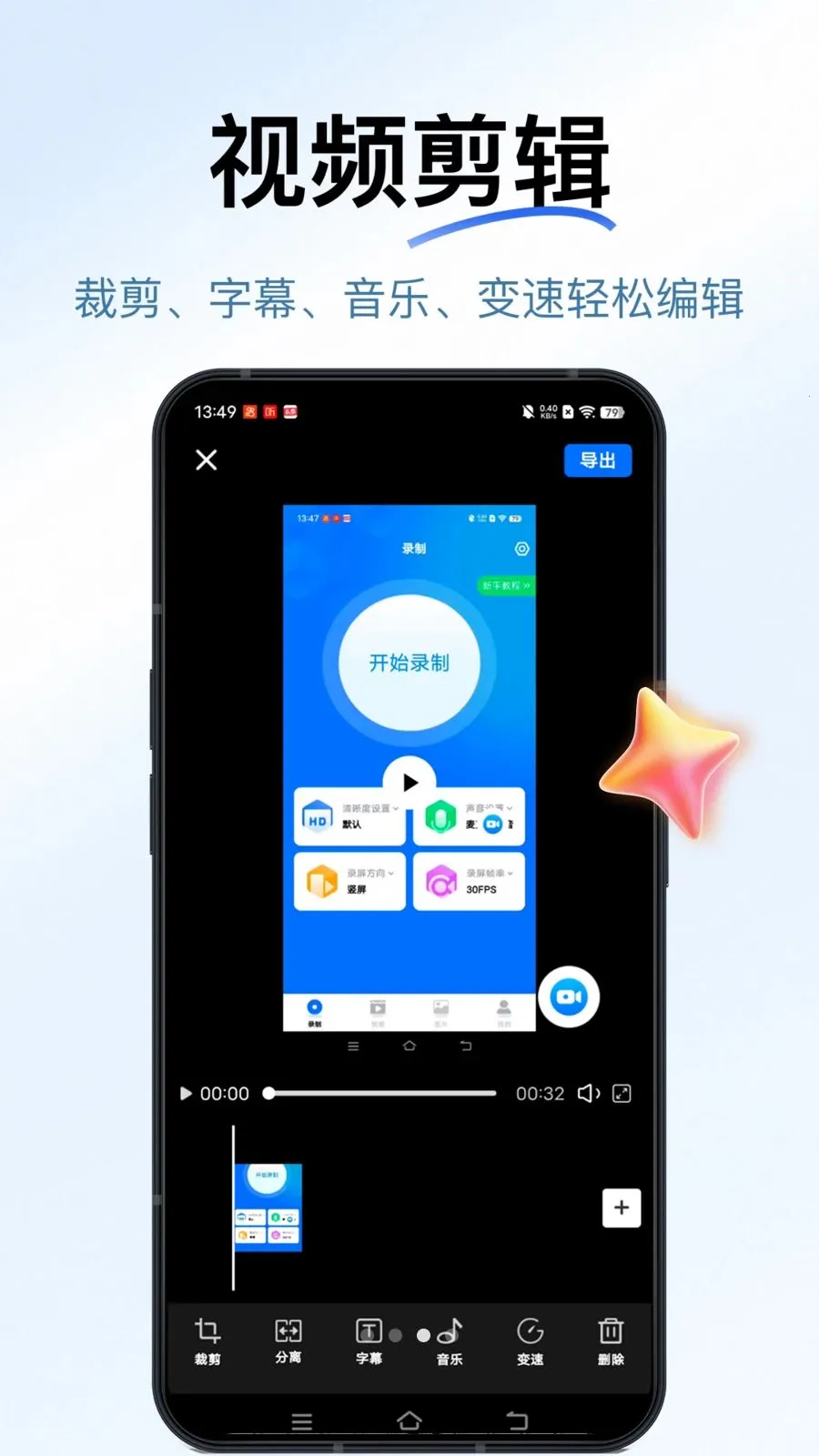 һ������¼����׿���ֻ���v1.1.0 ��׿���ͼ1