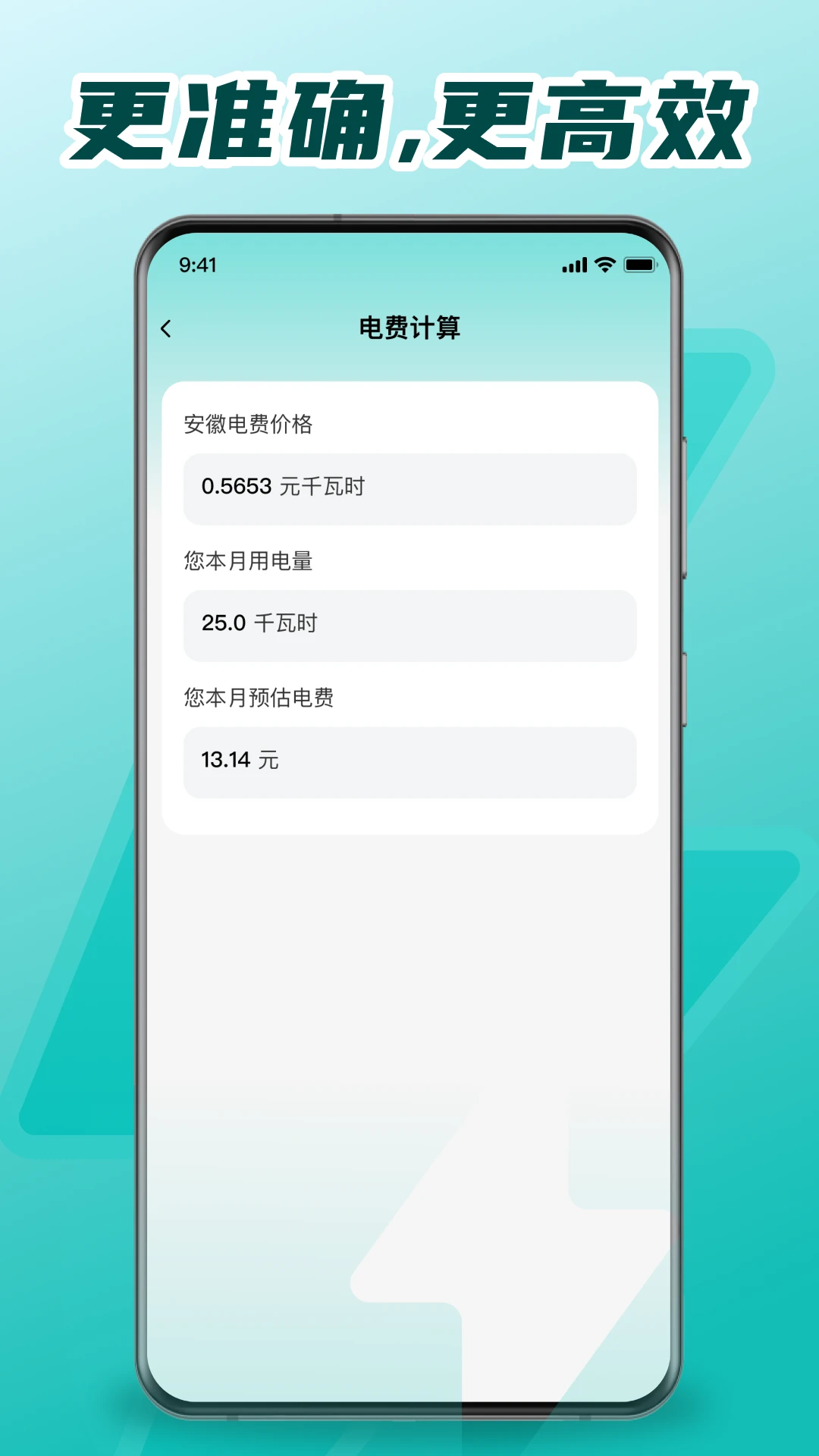 ���ϵ�������(ˮ����Դ��������)v1.0.2 �ֻ����ͼ3