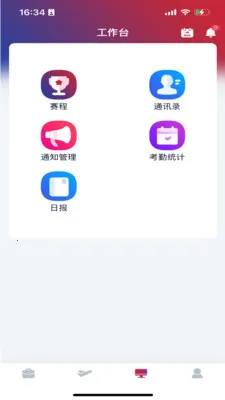 CMGBS�����ֻ���v1.5.88 ��׿���ͼ0