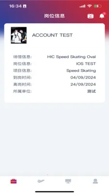 CMGBS�����ֻ���v1.5.88 ��׿���ͼ1