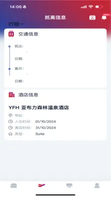 CMGBS�����ֻ���v1.5.88 ��׿���ͼ2