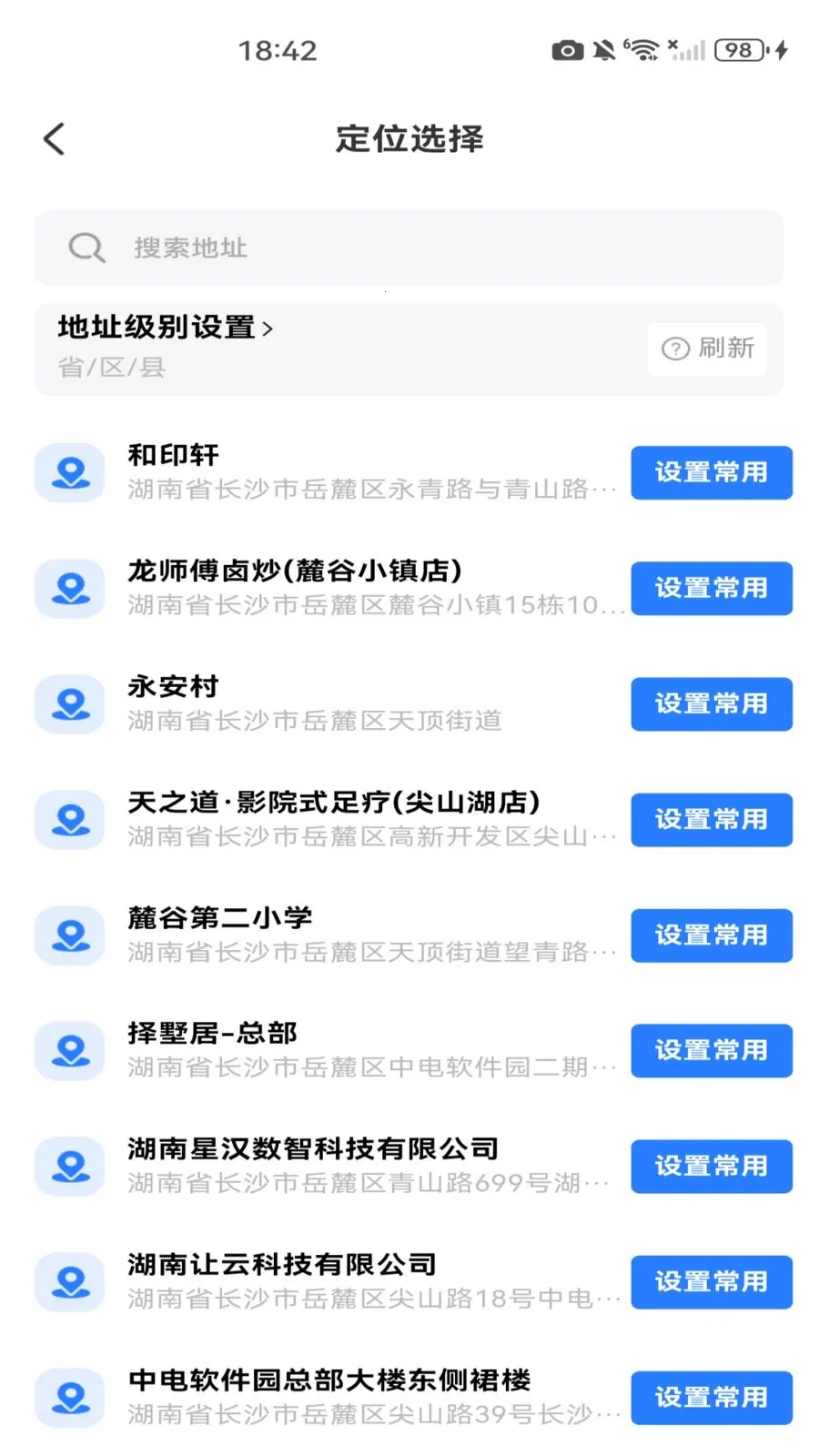 ˮӡ���ն�λ��(���༭����)v1.0.0 �ٷ������ͼ2