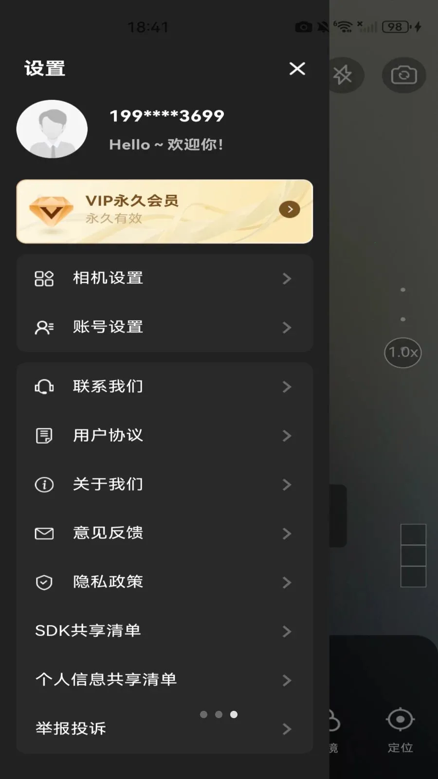ˮӡ���ն�λ��(���༭����)v1.0.0 �ٷ������ͼ1