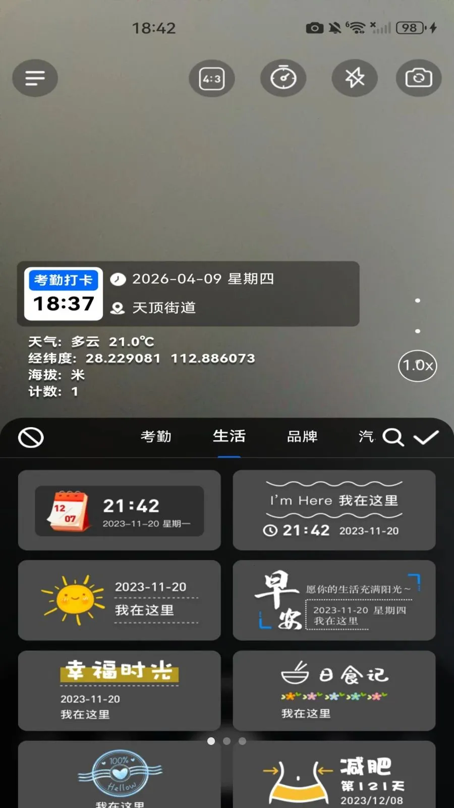 ˮӡ���ն�λ��(���༭����)v1.0.0 �ٷ������ͼ0