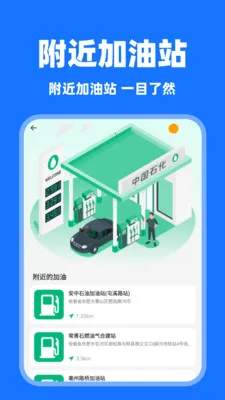���˳�糵�����ֻ���v1.0.7 ��׿���ͼ0