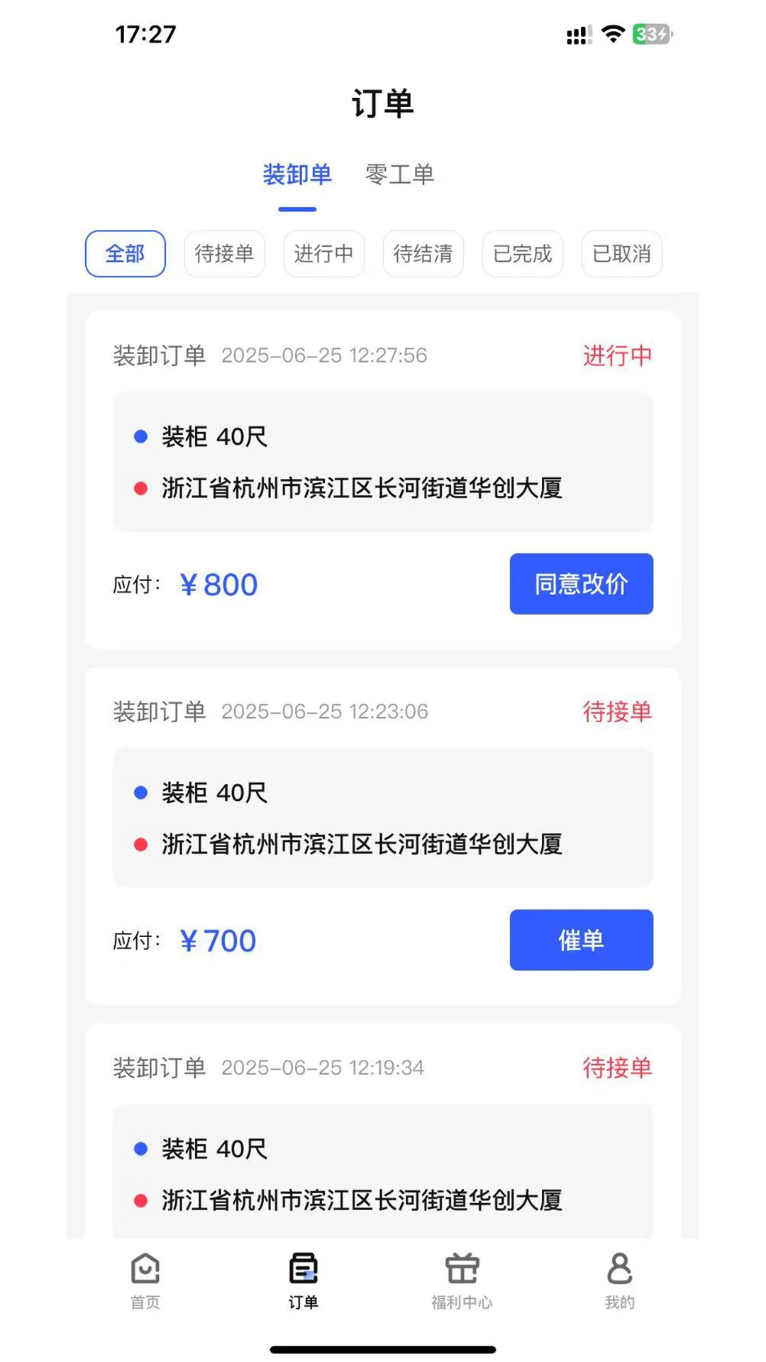 ����(���˷���ƽ̨)v1.0.1 �ٷ������ͼ0
