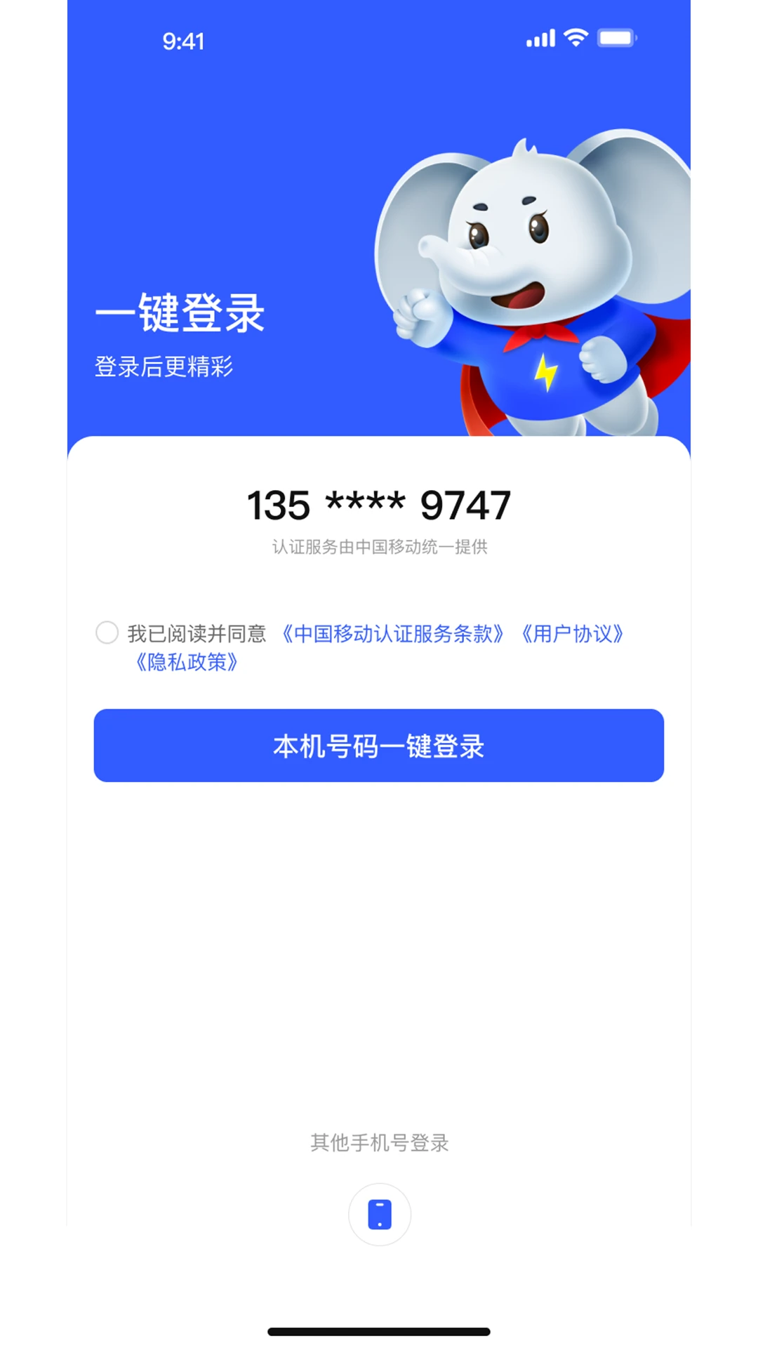 ����(���˷���ƽ̨)v1.0.1 �ٷ������ͼ1