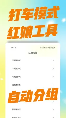��������(��������ƽ̨)v3.0.0 �ֻ����ͼ0