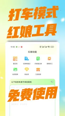 ��������(��������ƽ̨)v3.0.0 �ֻ����ͼ1