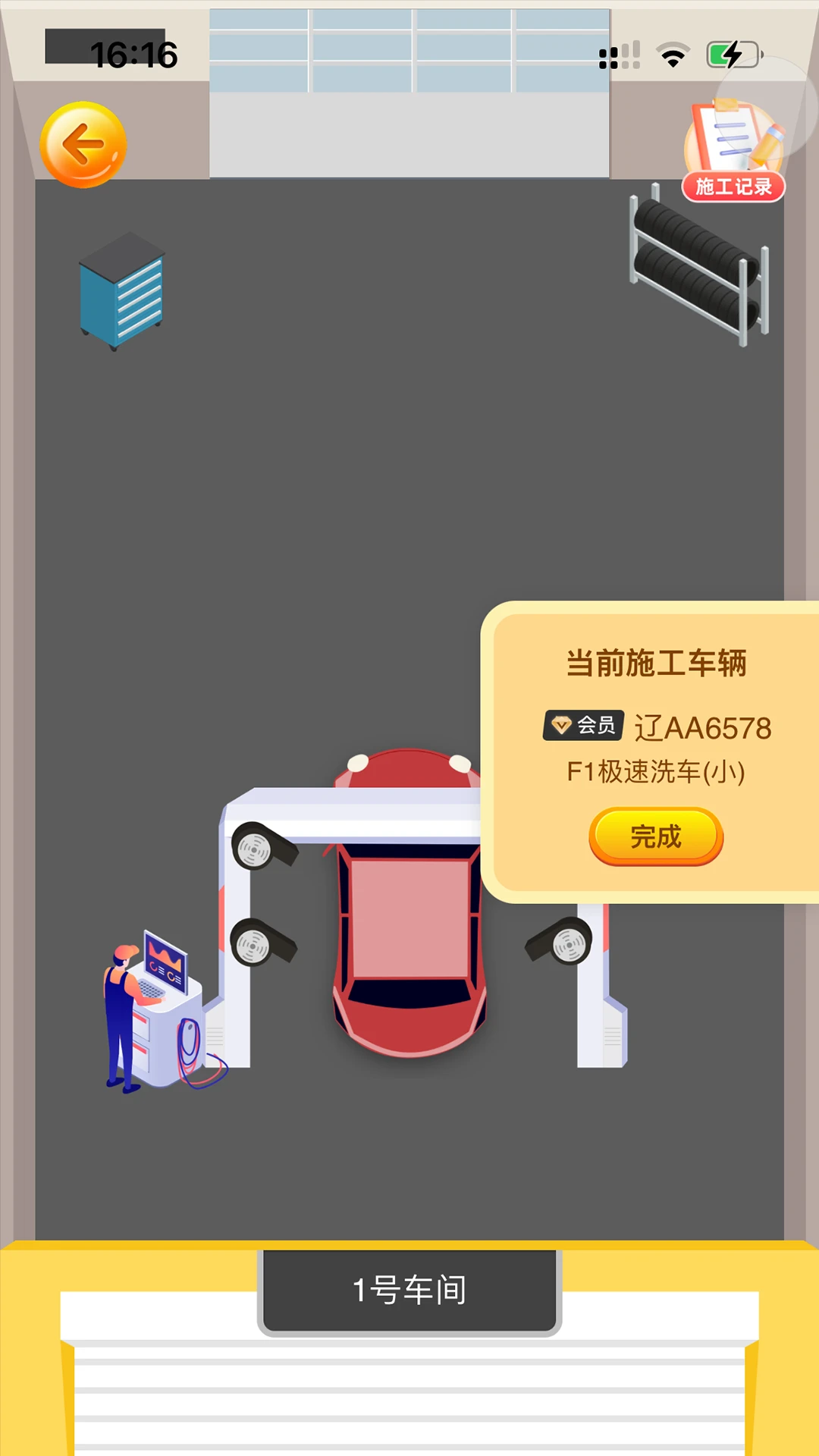 ����(���̾�Ӫϵͳ)v1.1.99 ��׿���ͼ3