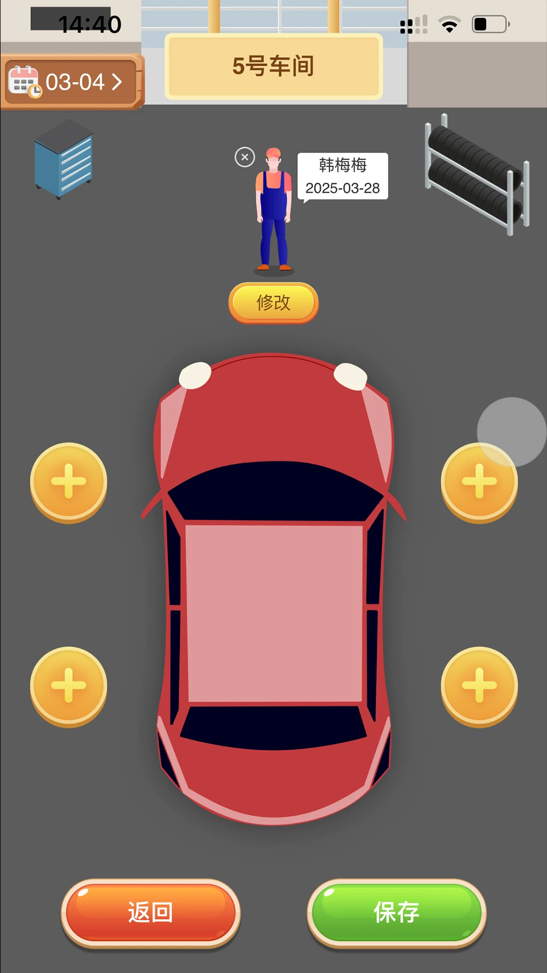����(���̾�Ӫϵͳ)v1.1.99 ��׿���ͼ2