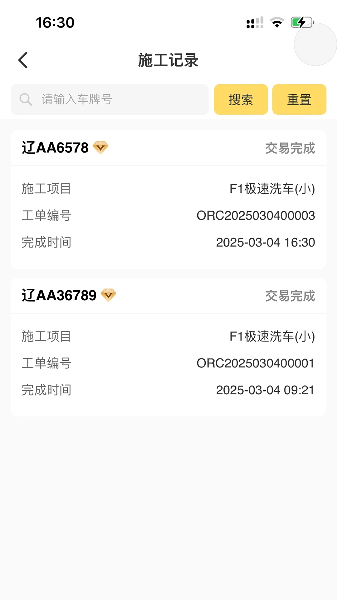����(���̾�Ӫϵͳ)v1.1.99 ��׿���ͼ0