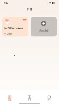 ��������(���������ܿ���)v2.0.2 ��׿���ͼ1