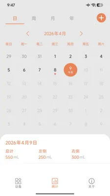 ��������(���������ܿ���)v2.0.2 ��׿���ͼ2