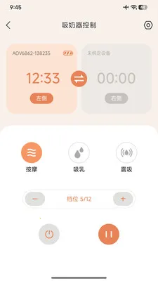 ��������(���������ܿ���)v2.0.2 ��׿���ͼ0